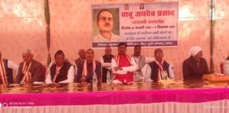 धूम धाम मनाई गई बाबू जयदेव प्रसाद की जयंती