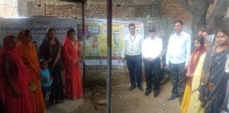 वित्तीय साक्षरता सप्ताह के अंतर्गत उपभोक्ताओं को किया गया जागरूक