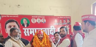 सपा युवजन सभा सोनभद्र के नवनियुक्त पदाधिकारियों के सम्मान में समारोह आयोज