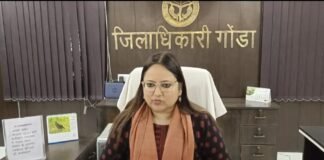 डीएम नेहा शर्मा ने की स्वीप रील प्रतियोगिता “गोण्डा वोट्स – 2024” के आयोजन की घोषणा