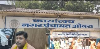 सभासदों ने नगर पंचायत कि खोली पोल,जांच कि उठाई मांग