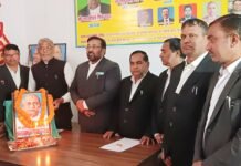 *डिस्ट्रिक्ट बार एसोसिएशन सोनभद्र सरदार वल्लभ भाई पटेल की 75वीं पुण्यतिथि